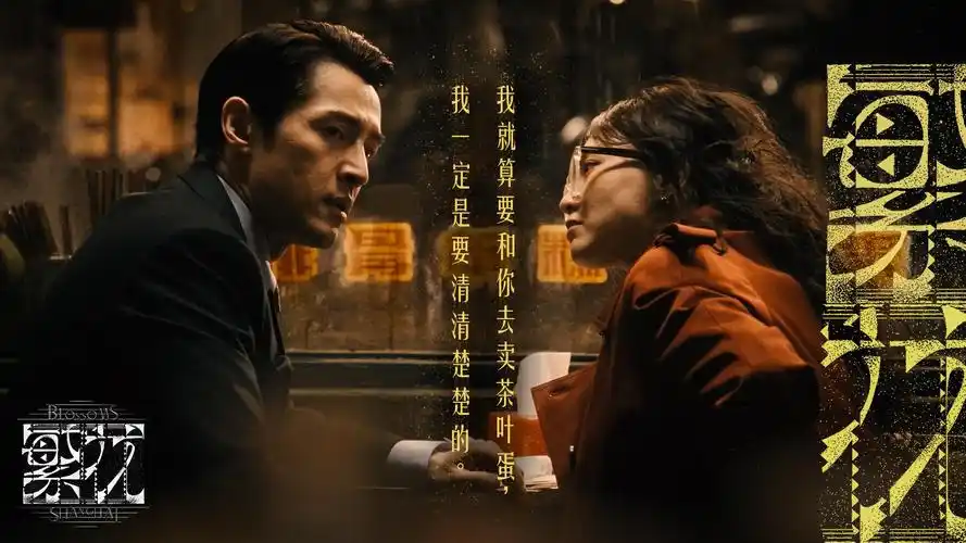 手机看片超清短剧在线观看